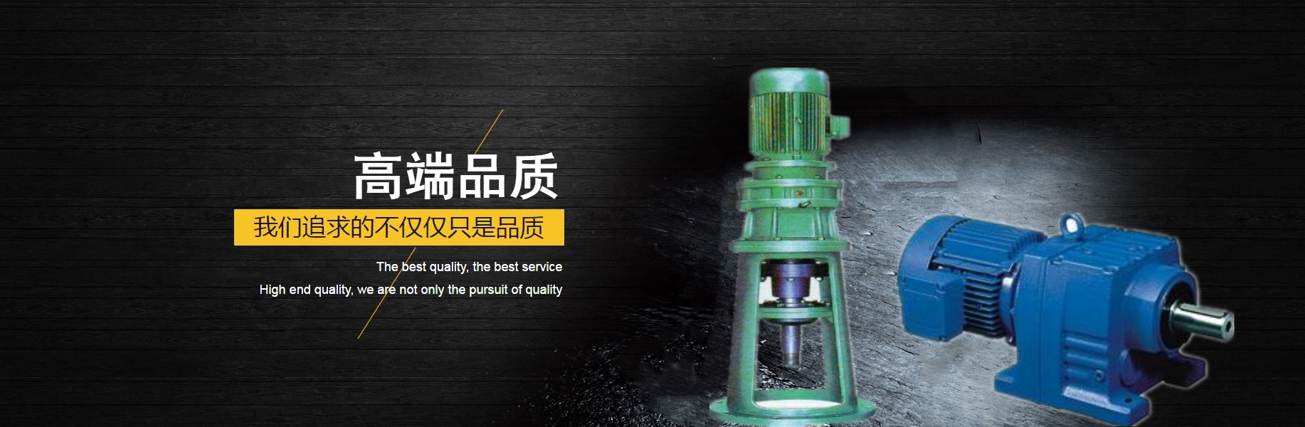 湖南长沙减速机 品质卓越